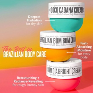 ✅พร้อมส่ง ✅แท้ Sol de Janeiro Brazilian Bum Bum Cream / Coco Cabana ครีมก้นเนียน เคล็ดลับก้นเนียนของสาวละติน