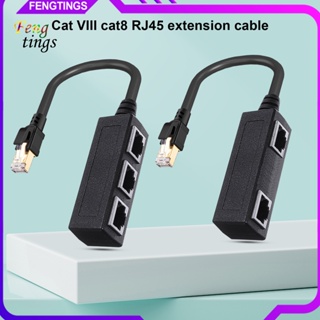 [Ft] Cat8 อะแดปเตอร์แยกสายแลนอีเธอร์เน็ต ความเร็วสูง 40Gbps 2000Mhz RJ45 1 ตัวผู้ เป็น 3 ตัวเมีย สําหรับ Cat5 Cat5e Cat6 Cat7