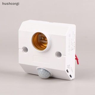 [hushcorgi] อะแดปเตอร์ซ็อกเก็ตหลอดไฟ LED 220V E27 ระบบเซนเซอร์อินฟราเรด ตรวจจับการเคลื่อนไหว พร้อมสวิตช์ควบคุมไฟ