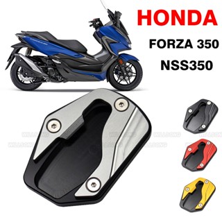 ขาตั้งด้านข้าง อะไหล่เสริม สําหรับรถจักรยานยนต์ HONDA FORZA 350 NSS350