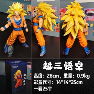 [Spot] Seven Dragon Ball Super Saiyan GK super three Wukong quality version standing posture hand-held doll decoration model