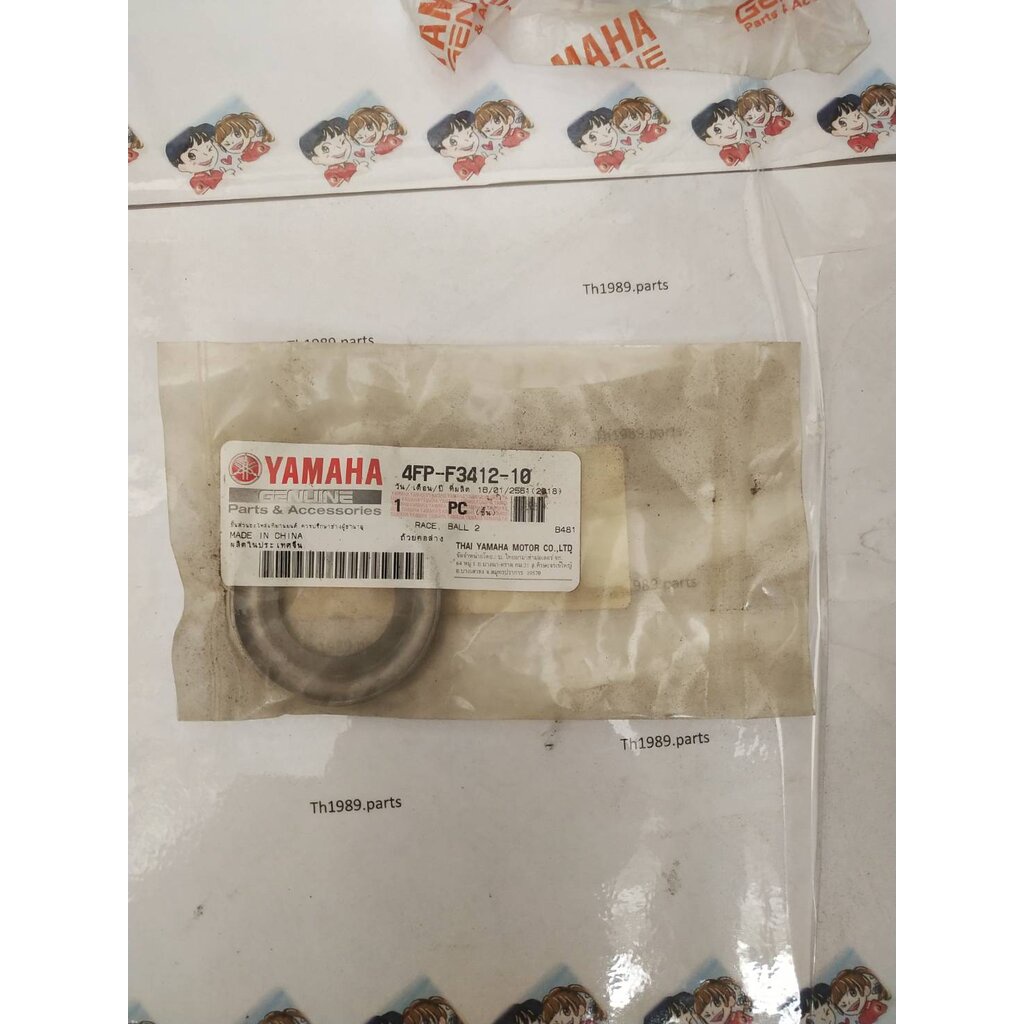 4FP-F3412-10 ถ้วยคอล่าง M-SLAZ 2016-2018 , MT-15 , R15 ALL NEW 2017-2020 อะไหล่แท้ YAMAHA