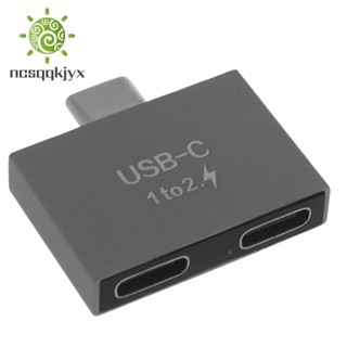 อะแดปเตอร์แปลงแยก USB C ตัวผู้ เป็น USB C ตัวเมียคู่ สําหรับชาร์จ USB C PD PC แล็ปท็อป