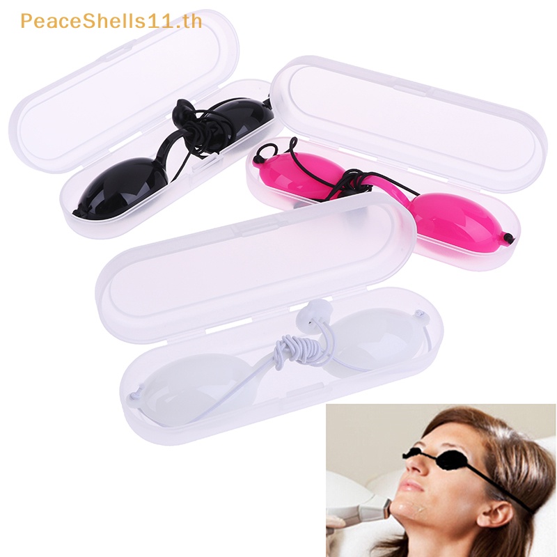 Peaceshells แว่นตานิรภัย ป้องกันแสง IPL สําหรับผู้ป่วยคลินิก เพื่อความสวยงาม