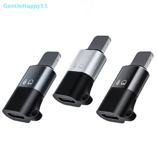 Gentlehappy อะแดปเตอร์แปลง OTG เป็น Type C ตัวเมีย ชาร์จเร็ว USB C เป็น iOS OTG สําหรับโทรศัพท์มือถือ