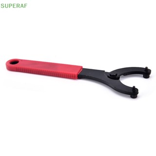 Superaf เครื่องมือประแจ ปรับขนาดได้ สําหรับซ่อมแซมกะโหลกจักรยาน MTB 1 ชิ้น