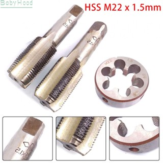 【Big Discounts】Tap &amp; Die Set HSS Hand Tools High Speed Steel Metric Thread Right Hand#BBHOOD