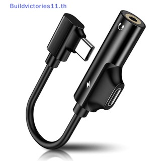 Buildvictories11 อะแดปเตอร์สายเคเบิ้ลเสียง USB C เป็น 3 5 มม. Aux Type-C 3 5 อุปกรณ์เสริม TH