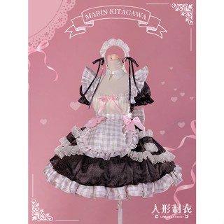 ชุดคอสเพลย์แม่บ้าน My Dress-Up Darling cos Kitagawa Marin