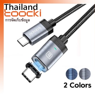 Toocki สายชาร์จแม่เหล็ก 100 วัตต์ USB C ถึง C สายแม่เหล็ก 5A สายชาร์จโทรศัพท์มือถือ PD ที่รวดเร็วเป็นพิเศษ