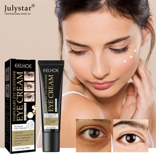 JULYSTAR Eelhoe Blemish Eye Cream เจลบำรุงผิวต่อต้านวัยลบความหมองคล้ำ 20g