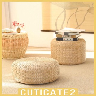 [Cuticate2] เบาะรองนั่งทาทามิ แบบหวายสาน สําหรับตกแต่งบ้าน ออฟฟิศ พิธีชงชา