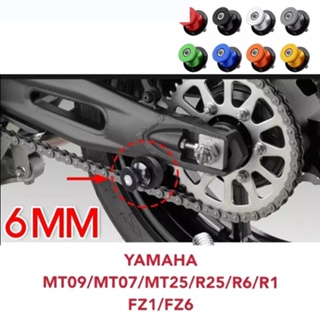 กระสวยสวิงอาร์ม 6 มม. R15 R25 MT25 MT07 MT09 MT15 สําหรับรถจักรยานยนต์ YAMAHA MT 25 07 09 15 TRACER R6 TRACE R1 1 คู่