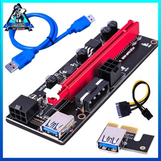 [Ready] Usb 3.0 PCIE Extension Cable Riser Ver 009S Express 16X 6 Pin Power [F/8]