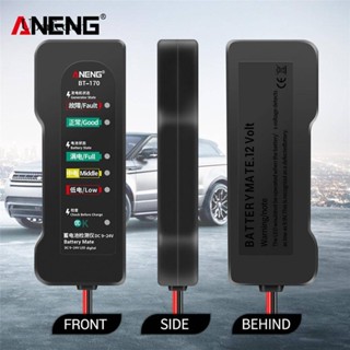 [Uperfector.th] Aneng เครื่องทดสอบความผิดพลาดของแบตเตอรี่รถยนต์ รถจักรยานยนต์ 12V