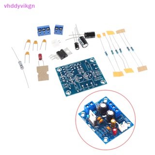 Vhdd LM1875T บอร์ดขยายเสียงลําโพงโมโน 30W PCB DIY LM1875 TH