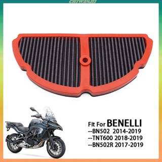 [Chiwanji1] อะไหล่ไส้กรองอากาศรถมอเตอร์ไซด์ สําหรับ Benellis BN502 2014-2019 Tnt600 2018-19 BN Bj 600 502 Bj600 BN502R 2017-19