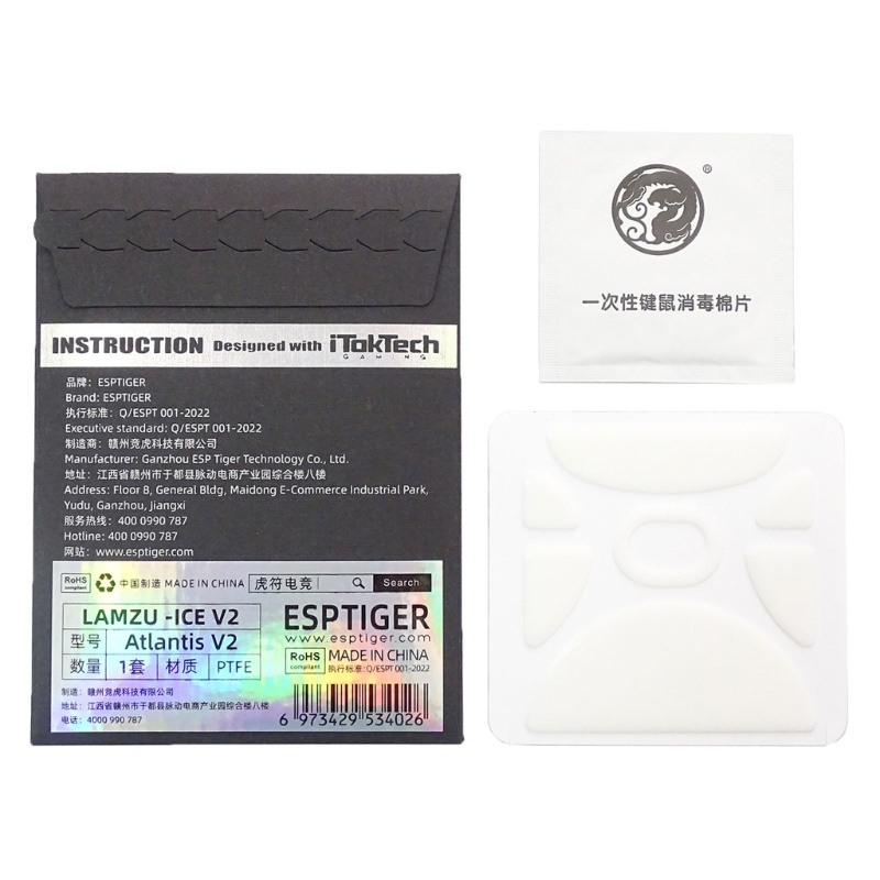 QUU 1Pack Esports Tiger Gaming ICE V2 รุ่นเมาส์สเก็ตเมาส์ฟุตสําหรับ Lamzu Atlantis V2 เมาส์สีขาว Gli