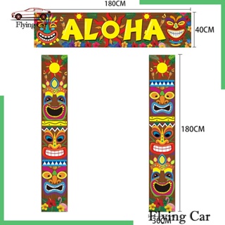 [Lzdjfmy2] ป้ายแบนเนอร์ ลาย Tiki Aloha สไตล์ฮาวาย สําหรับแขวนตกแต่งผนัง ประตู