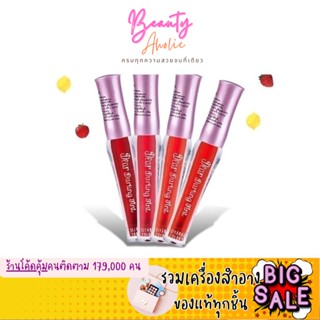 🛑ส่งของทุกวันจากกทม🛑 ลิปทินท์  Lip Tint Sivanna Colors แท้ Dear Darling Tint  ||  ST001