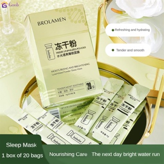 Bai Lanmeng Water Light Translucent Freeze-dried Powder Sleep Mask Wash-free Hydrating Moisturizing Moisturizing Moisturizing Brightening Smear Mask 【goob】