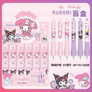 Creative Sanrio Gel Pen High-value Press Neutral Pen Kulomi Pochacco Egg Black Pen Strawberry Bear Quick-drying Pen For Student Gift Home Accessories [COD]