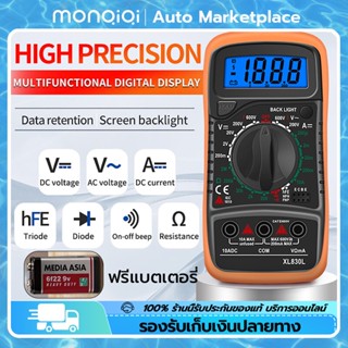 ดิจิตอลมัลติมิเตอร์ รุ่น XL830L ดิจิตอลมัลติมิเตอร์ DMM ทรานซิสเตอร์ยอดทดสอบเมตรความจุเมตร