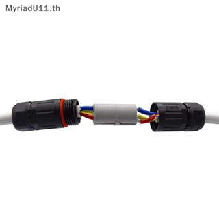 Myriadu IP68 ปลั๊กซ็อกเก็ตเชื่อมต่อสายไฟ กันน้ํา สําหรับอุตสาหกรรม กลางแจ้ง