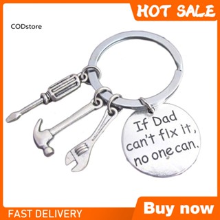 Kdcod* พวงกุญแจ ลาย If Dad Cant Fix It No One Can เครื่องมือสําหรับของขวัญวันพ่อ