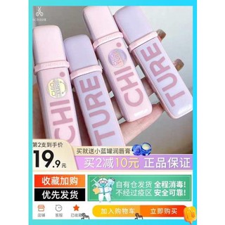 ลิปจิ๋ว ลิปกลอส Zhiyouquan Lip Glaze Lip Gloss Silk Mist Ice Cream Water Gloss Lip Gloss Velvet Matte Lasting Student Party ฤดูใบไม้ร่วงและฤดูหนาวใหม่