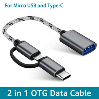 2 in 1 OTG อะแดปเตอร์สายเคเบิลไนล่อนถัก USB 3.0 เป็น Micro USB Type C สําหรับ Huawei MacBook USB C ดิสก์โทรศัพท์ OTG