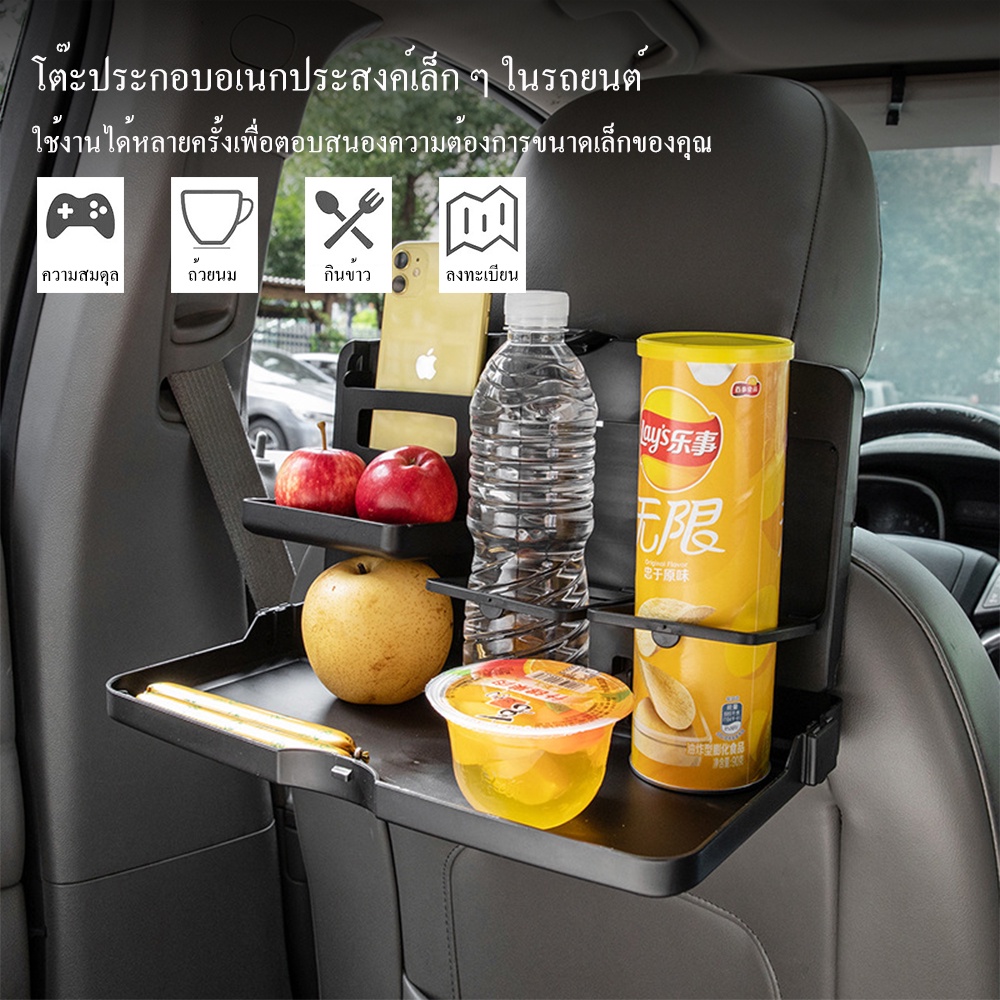 Car folding food tray dining table tray car food cup holder