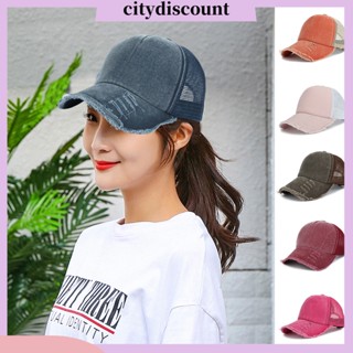 &lt;citydiscount&gt; หมวกเบสบอล ปีกยาว ตาข่าย ป้องกันรังสียูวี น้ําหนักเบา ฉีกขาด แฟชั่นฤดูร้อน สําหรับผู้ชาย