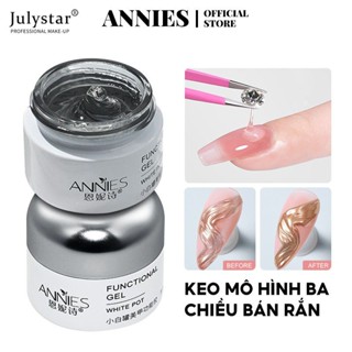 JULYSTAR Annies 8ml 6 In 1 เจลก่อสร้างส่วนขยายกระป๋องของญี่ปุ่นเจลปรับระดับเจลเคลือบผิวด้านบนเบสโค้ทกึ่งถาวรแช่ปิด Uv Led Nail Rt เคลือบเงาสำหรับร้านทำเล็บ