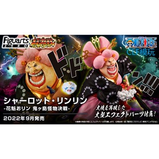 [พร้อมส่ง] ฟิกเกอร์ One Piece ZERO Super Fierce Battle Aunt Charlotte Ling big mom big mom พร้อมส่ง