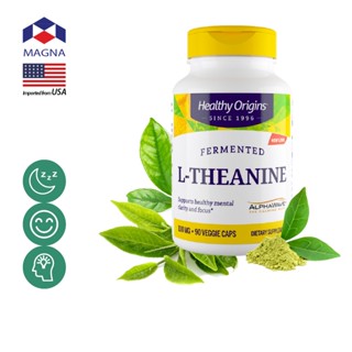 เฮลท์ตี้ ออริจินส์ แอล-ธีอะนีน 100 mg x 90 เม็ด Healthy Origins L-Theanine กรดอะมิโน ธีอะนีน ชาเขียว การนอนหลับ สมาธิ...