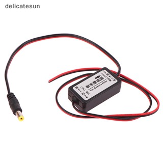 Delicatesun ตัวเชื่อมต่อตัวเก็บประจุรีเลย์พาวเวอร์ DC 12V สําหรับตัวกรองกล้องรถยนต์สํารอง, วงจรเรียงกระแสกระจกมองหลังรถยนต์ที่ดี