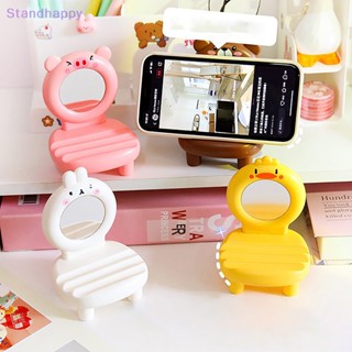 Standhappy ใหม่ ที่วางโทรศัพท์มือถือ แท็บเล็ต ลายสัตว์น่ารัก พร้อมกระจก ปรับได้ สําหรับออฟฟิศ