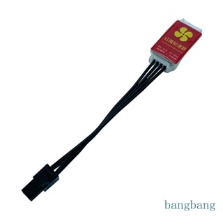 Bang ตัวถอดพัดลมจําลอง 12V สําหรับ WhatsMiner M21S M31S M30S A921 1 ชิ้น