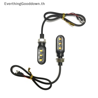 Ever หลอดไฟเลี้ยว 12V Led 3 ดวง ทรงวงรี สีเหลืองอําพัน อุปกรณ์เสริม สําหรับรถจักรยานยนต์ 2 ชิ้น