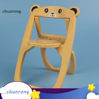 Chunrong โมเดลเก้าอี้พับ น้ําหนักเบา เป็นมิตรกับสิ่งแวดล้อม สําหรับเก้าอี้ในร่ม