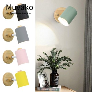 MUVAKO โคมไฟติดผนัง LED แบบเรียบง่าย สําหรับข้างเตียงนอน