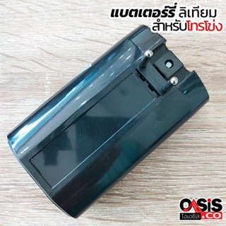 (1อัน) แบตโทรโข่ง ถ่านชาร์จ แบตเตอรี่ แบตเตอรี่โทรโข่ง สำหรับ โทรโข่ง Mitsumi MP-19 DECCON MG-3007UB MG-3008B HOXX HM...