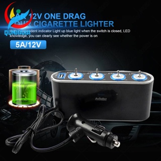 ปลั๊กซ็อกเก็ตไฟแช็ก 4 ทาง 12V USB พอร์ตไฟ LED สําหรับรถยนต์