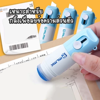 ปากกาลบหมึก 2in1 พร้อมคัตเตอร์พกพา ลบข้อความใบปะหน้า+แกะพัสดุในตัว สะดวกใช้ เติมน้ำยาได้