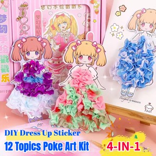 【4 In 1 】ชุดสติกเกอร์ 12 ท็อปปิ้ง ลายโปเกม่อน DIY ของเล่นเสริมการเรียนรู้เด็ก