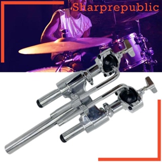 [Sharprepublic] ตัวยึดกลองโลหะ แบบเปลี่ยน สําหรับกลอง Percussion Tom