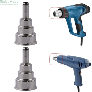 【Big Discounts】2Pc Metal Wind Nozzle High Quality Replacement Accessories Welding Nozzles#BBHOOD