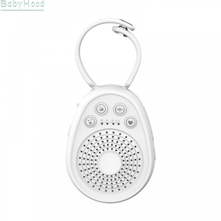 【Big Discounts】Rechargeable White Noise Machine for Quality For Sleep 4 Sounds 20 Music Options#BBHOOD