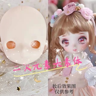 ตุ๊กตาไวนิล BJD BJD 30 ซม. สองมิติ สีนู้ด เปลี่ยนสีได้ สําหรับแต่งหน้าเด็ก